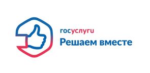Решаем  вместе